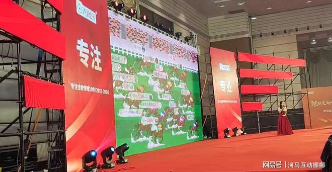 现在活动现场都离不开