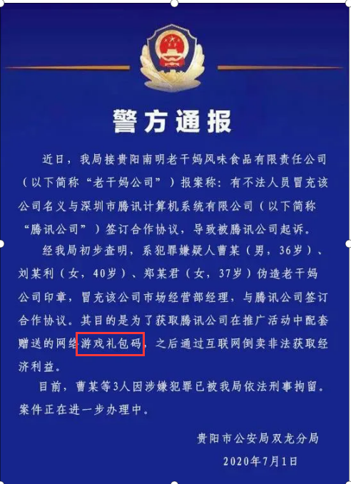 有人愿意为游戏充值千