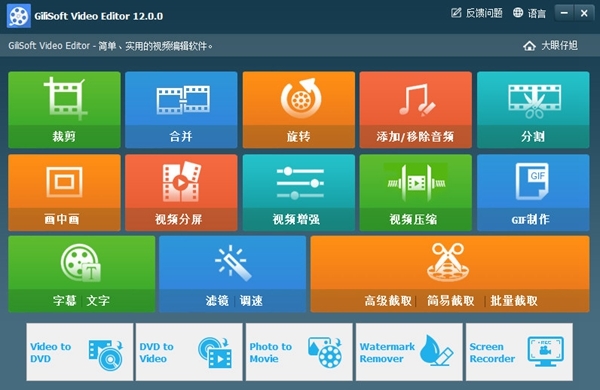 有些政务APP功能设置不健全、不合理 央媒：便民才是硬道理
