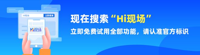 活动现场暖场环节怎么