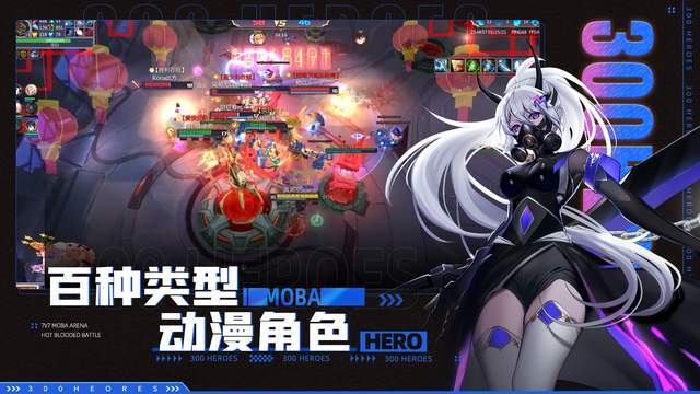 适合和朋友组队开黑的