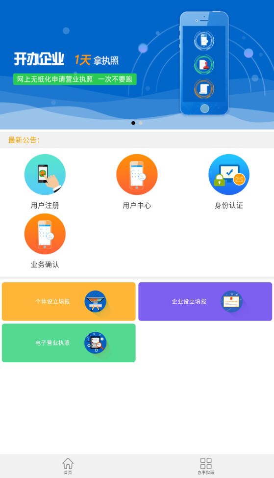 比亚迪秦L EV上新云辇型
