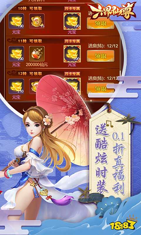 2024有趣的热门网