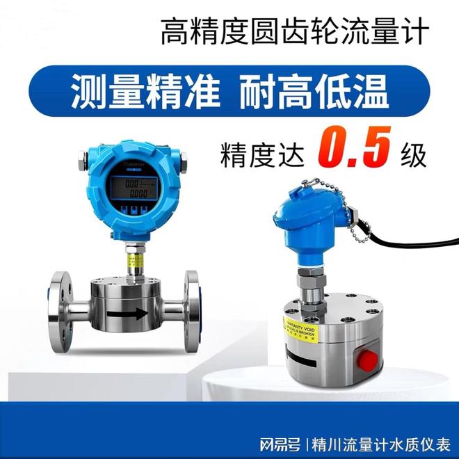 05LH 难测？精川