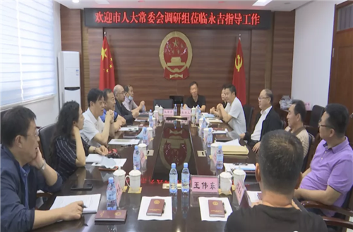 吉林市人民政府